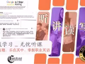 5个月英国🇬🇧国际学府认证大专Diploma❗中英文授课❗提供网络授课❗️