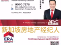 119 bukit merah view