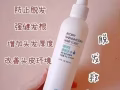 脱发救星⭐️生毛丹养发液