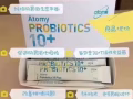 艾多美益生菌👍 肠胃照顾好，免疫力🆙