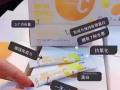 艾多美维他命C