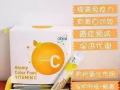 艾多美维他命C