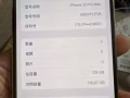 刚换了13 .自己用的12pormxs 金色年华128g