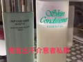 奥尔滨健康水和渗透乳便宜出
