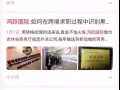 鸿越国际！太黑了