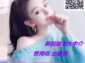 厨师帮厨，男女WP/SP薪水1800-3000包吃住+xy406582666