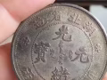 几年钱买的硬币，有兴趣可以联系我。保真