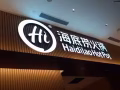 聘廣告招牌工人