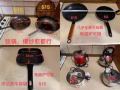 搬家 有些家具家私要卖