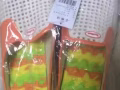 一萬多雙質量拖