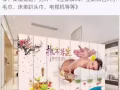 全新屏风，床单、趴头巾、二手皮箱、吉他🎸沙发桌子等等