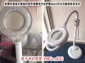超低价出售各种美容仪器，千万不要错过