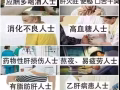韩国优质护肝片 老少皆宜 适合吸烟喝酒熬夜的人