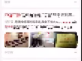 鴻越國際不靠譜