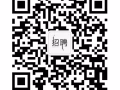 幼儿园老师 月休7.5 综合2300
