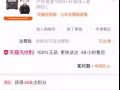 220伏，1000瓦，“电小二”户外移动电源，全新，便宜处理