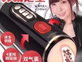 👍👍👍特价震动棒飞机杯延时喷剂保健品微信sgsexygirL2