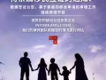 芝加哥Kameli律师事务所帮助您的亲属移民等待不再漫长