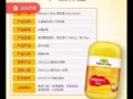 儿童营养加油站!捡漏咯