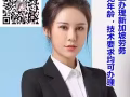 低收費，核酸酒店費用僱主承擔，機器操作員，微信：liuliu1113yue