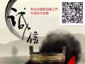 新加坡專業勞務速度快不過全額退款，廚師工作包吃包住微信liuliu1113yue