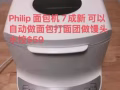 咖啡桌 ， 包包， 面包机