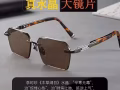 水晶眼鏡，