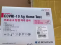 莲花、测试剂特惠！特惠！买十送一！