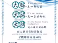 新加坡頭療【免洗中醫經絡療法】招學員