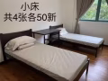 搬家處理｜大清倉
