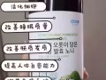 诺丽果酵素（全方位保健饮品～改善皮肤湿疹问题）