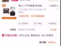 220伏，1000瓦，户外移动电源，全新，350新币，刚买4个月