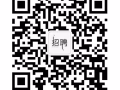 司机兼杂工   薪水2500以上  提成 微信：xn653302
