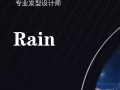 中國髮型師 只為等待最美麗的你