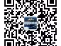 （大降价）中国至新加坡空运海运专线，免费仓储，免费打包。价格优惠，时效稳定
