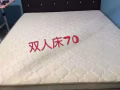 出售双人床