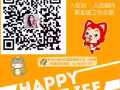 專業辦理新加坡工作簽證十二年，值得您信任的中介公司！微信：hy183577147
