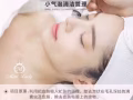 新加坡超值皮膚管理