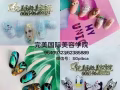 来完美国际学一技之长，前路无忧！