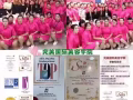 来完美国际学一技之长，前路无忧！