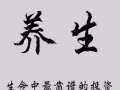 专业正规按摩店