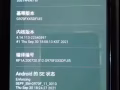 三星袖珍旗艦s10E