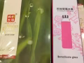 由于本人要回国，蚂蚁农场大麦若叶青汁转让