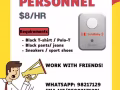 安全登入工作人员 【SAFE ENTRY PERSONNEL】