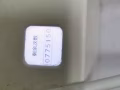 脫毛儀
