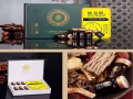 專業線美容護膚養生套盒一站式服務，廠家直供