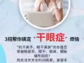 招聘hime国际爱情净眼健康护理师，薪酬3000-8000