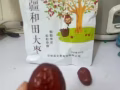 国内买的大枣 因特殊原因回国