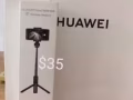 九九新的華為藍牙音響，檯燈和自拍杆。