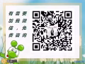 零中介数控单汇总  微信：mitiao181121